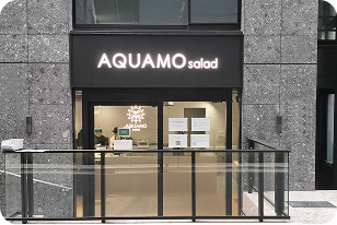 アクポニプラン7